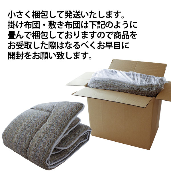 柄おまかせ 敷き布団 シングル やわらか 可愛い柄がたくさん 敷き布団 日本製