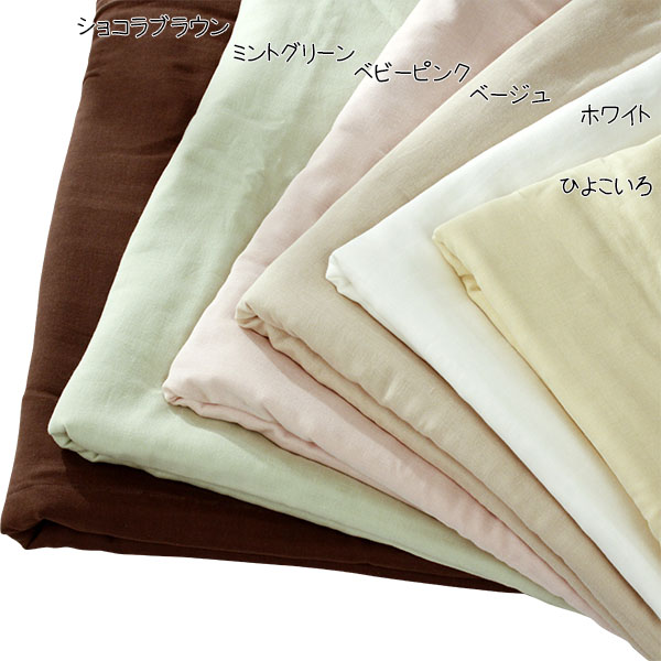 掛け布団カバー ガーゼカバー 綿100% 日本製 シングルロング 吸水 速乾 シフォンガーゼ