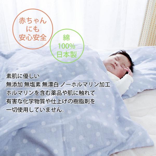 【オーダー品】日本製6重織りシフォンガーゼケット バスタオル 50×75cm